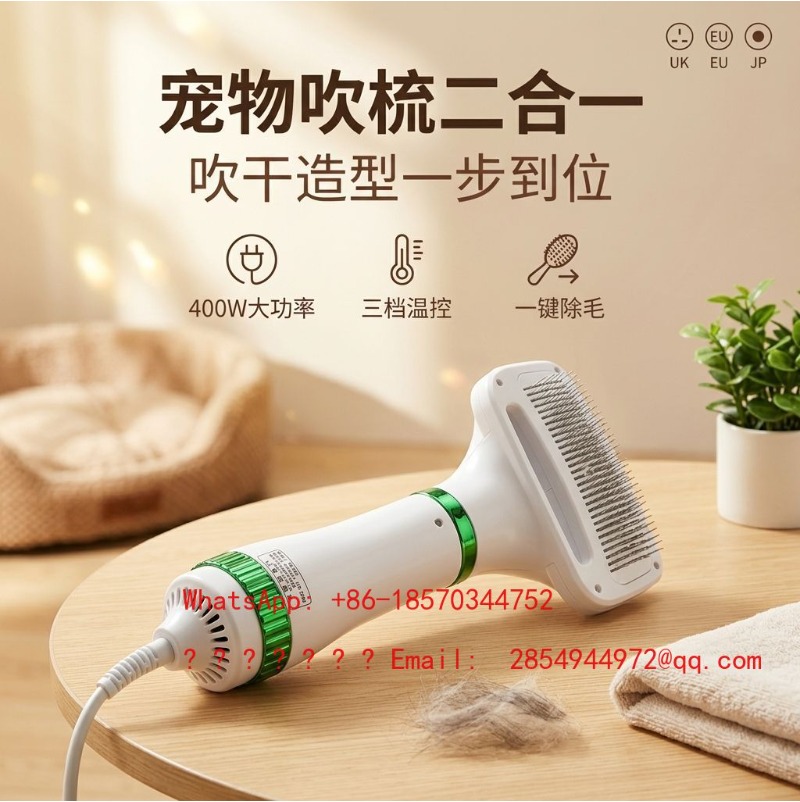 2 IN 1 Pet Hair Dryer & Groomi - Bamboo Hair Brush review and price